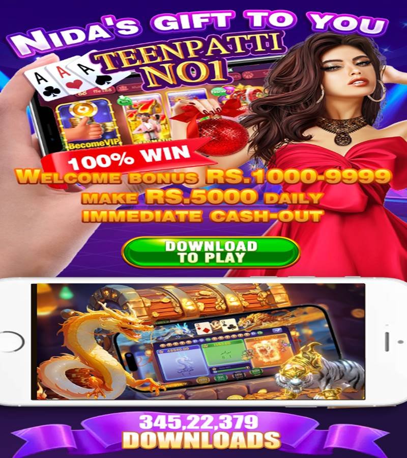 3Patti No.1 game