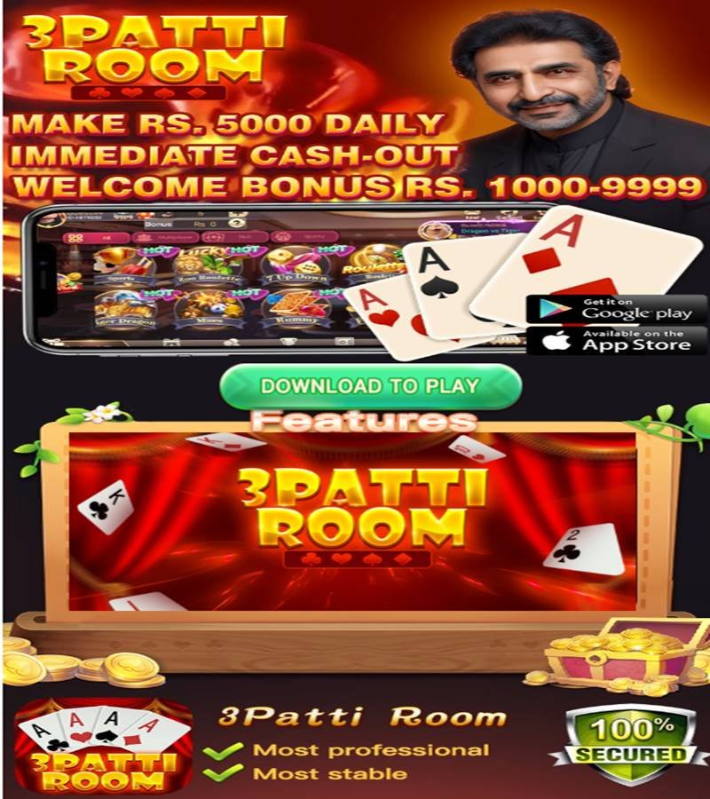 3Patti Room game