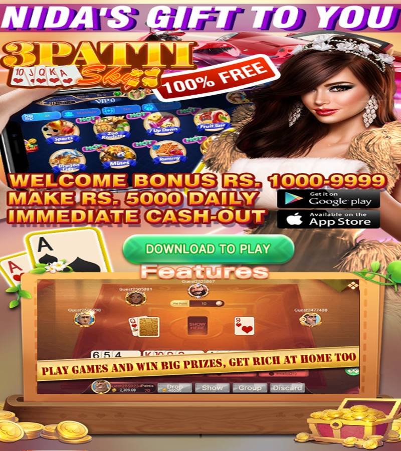 3Patti Sky game